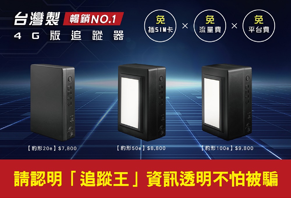 5G基地台都還沒蓋好，您確定買到的是5G機型?